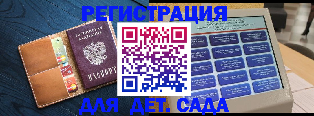 временная регистрация купить в Киренске